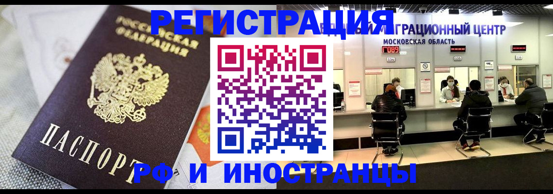 найти адрес прописки в Пскове